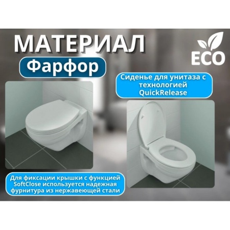 Villeroy&Boch Комплект подвесной унитаз Newo + сиденье для унитаза 4693R001+8M59S101