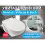 Villeroy&Boch Комплект подвесной унитаз Newo + сиденье для унитаза 4693R001+8M59S101